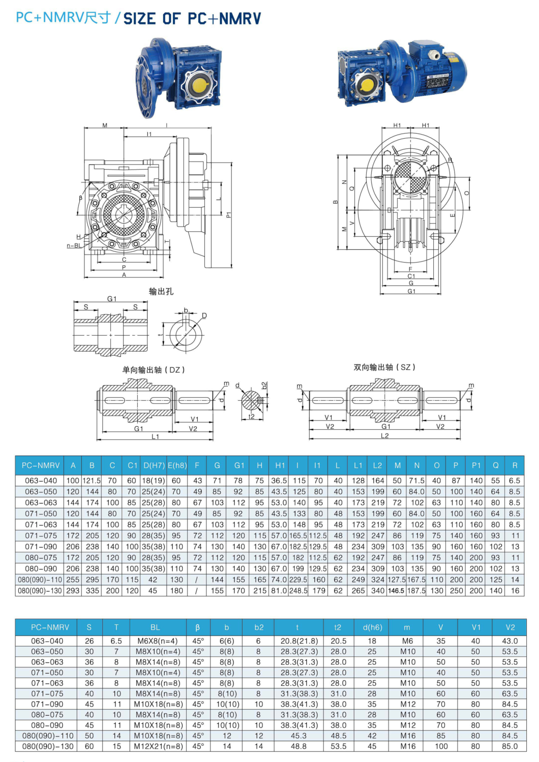 NMRV Motor Worm Gear Motor NMRV Gearbox Worm Motor TQG