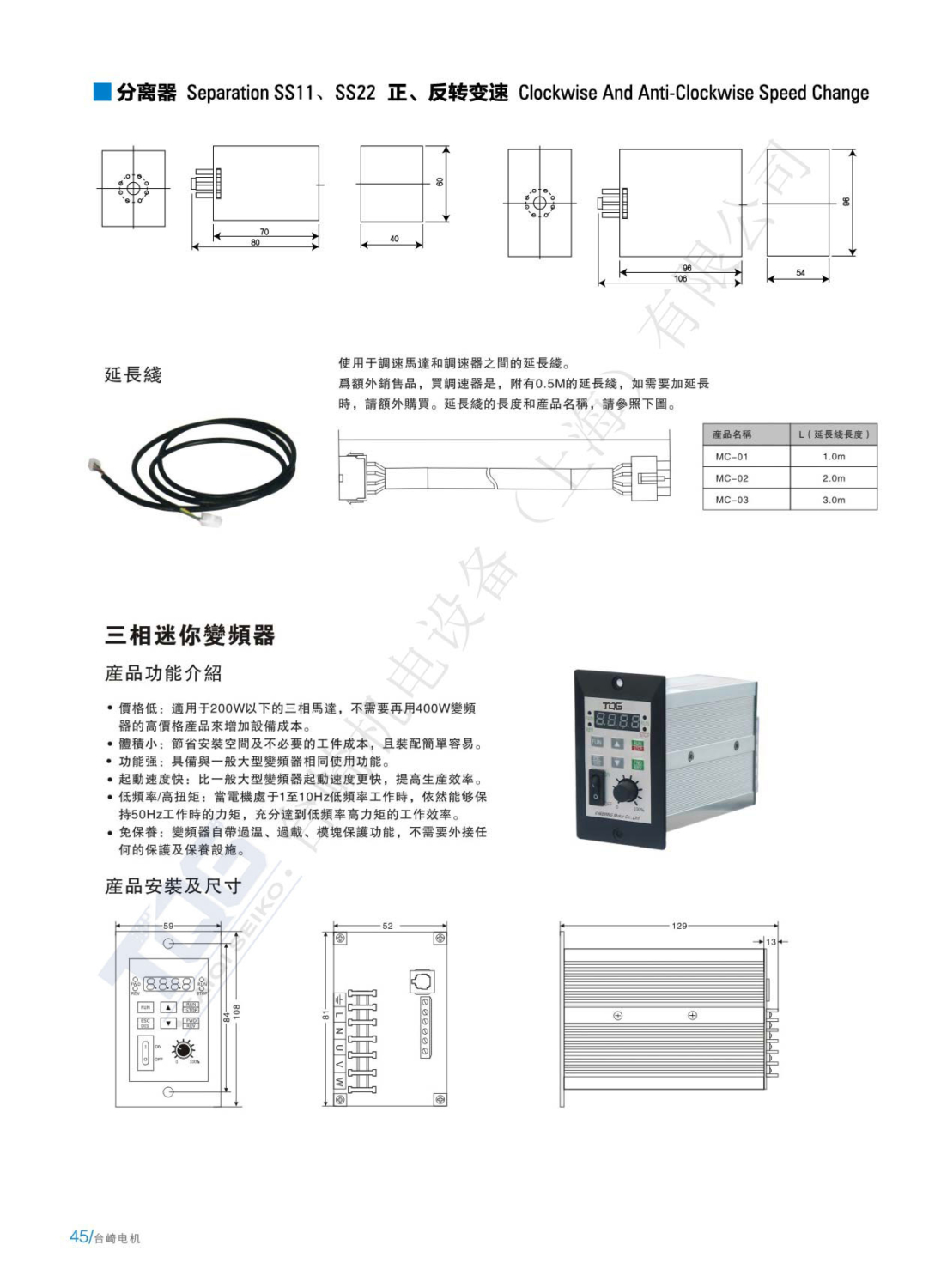 Speed Controller Data Sheets Wholesale Custom High Quality Electrical Motor Speed Controller ...